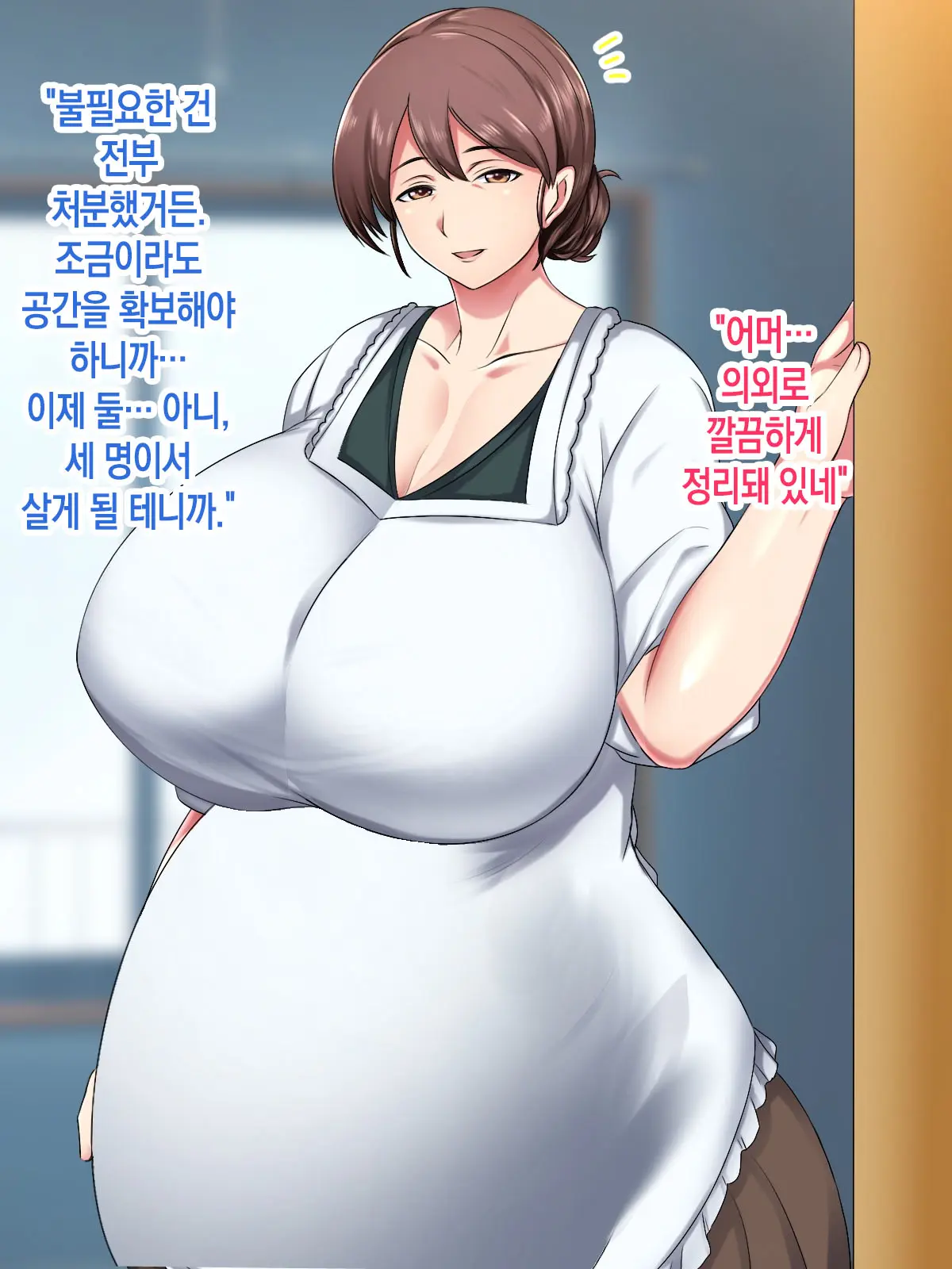 Jikka Ni Kaeru To Ippai Amaama Sex Sasete Kureru Okaa-San | 집에 돌아가면 잔뜩 응석을 받아주며 섹스를 해주는 어머니